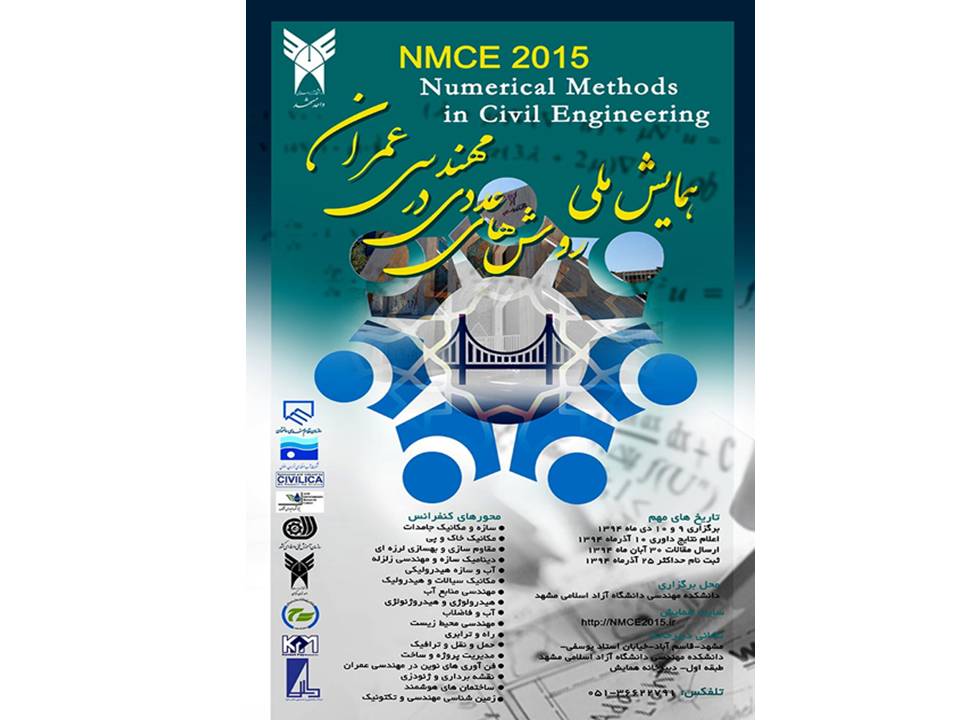 NMCE2015 1